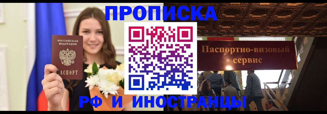 форма 3 в Ейске